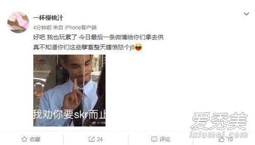 网络名人saya微博小号叫什么？为什么网络名人saya突然上热搜？