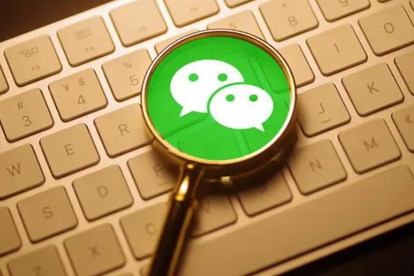 微信号实名认证是否有风险给他人使用？