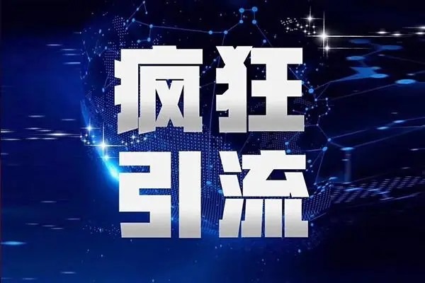 有哪些软件可以群里自动加好友？