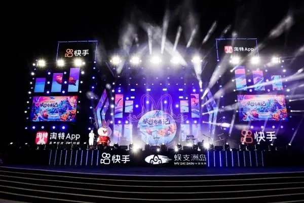 如何注册快手自媒体账号？