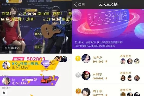 陌陌怎么注册陌陌注册账号?