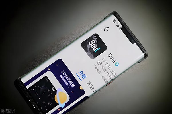 soul实名的账号怎么找回来?