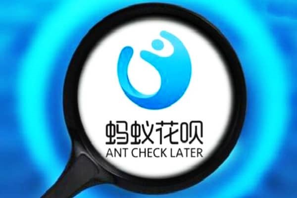 中国是否禁止比特币交易？