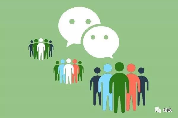 微信建群收费吗?